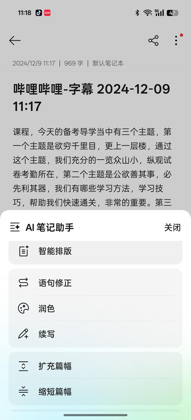 瞄准年度MVP!OPPO Find X8系列海外人气高涨国内销量已破百万(图6) 瞄准年度MVP!OPPO Find X8系列海外人气高涨国内销量已破百万(图6)