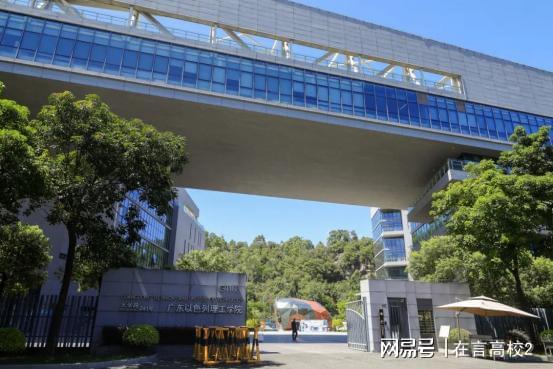 广东以色列理工学院王牌专业:机械工程与机器人顶尖名校资源多(图1) 广东以色列理工学院王牌专业:机械工程与机器人顶尖名校资源多(图1)