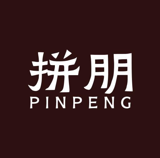 小齿轮转动大世界！拼朋以中国风3D机械八音盒撬动跨境蓝海(图1)