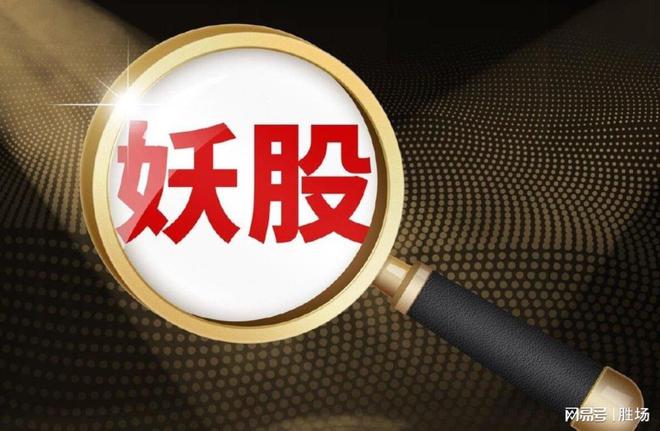 工程机械+人形机器人+智能汽车三大板块十家技术唯一的公司(图1) 工程机械+人形机器人+智能汽车三大板块十家技术唯一的公司(图1)