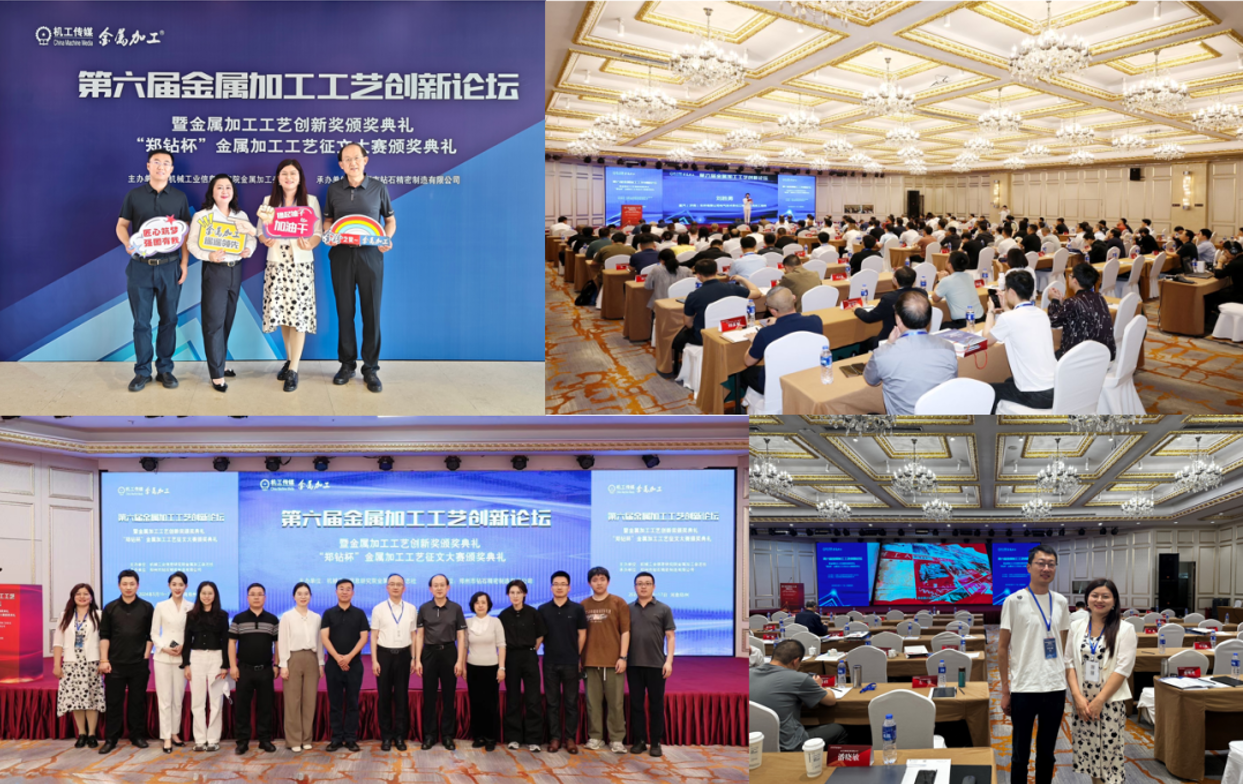 “砥砺奋进2024共筑智造未来”魏因加特纳2024年度回顾(图10)