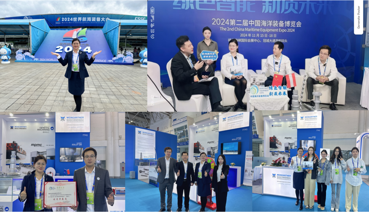 “砥砺奋进2024共筑智造未来”魏因加特纳2024年度回顾(图18)