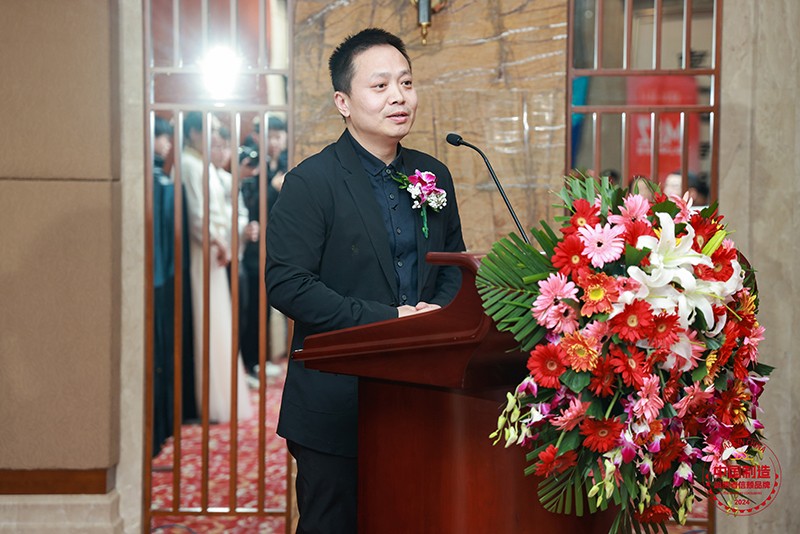 2024中国制造品牌发展峰会暨第二届中国制造·消费者信赖品牌盛典年会在京举办(图3) 2024中国制造品牌发展峰会暨第二届中国制造·消费者信赖品牌盛典年会在京举办(图3)