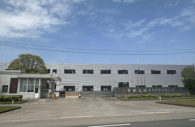 【走进成峰】安徽广德生产基地(图2) 【走进成峰】安徽广德生产基地(图2)