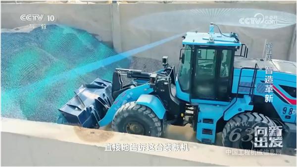 工程机械行业大事每周聚焦(2024年第47期）(图6)
