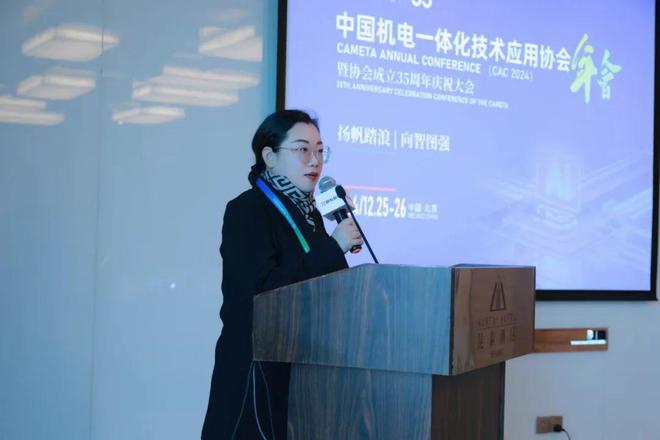 智造未来育人为本——2024全国智能制造高质量人才培养论坛在京顺利举办！(图2)