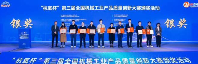 行业质量最高荣誉 2金5银3优秀(图2) 行业质量最高荣誉 2金5银3优秀(图2)