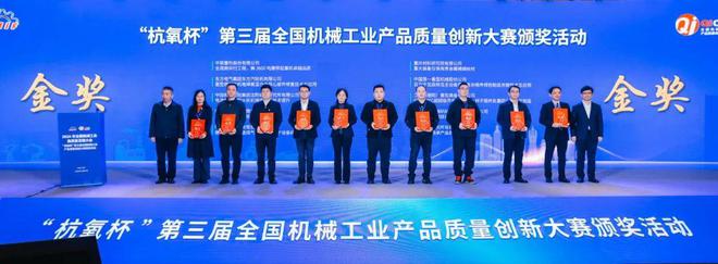 行业质量最高荣誉 2金5银3优秀(图1) 行业质量最高荣誉 2金5银3优秀(图1)