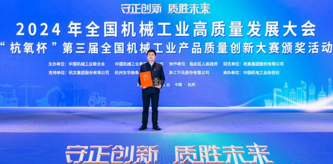 行业质量最高荣誉 2金5银3优秀(图4) 行业质量最高荣誉 2金5银3优秀(图4)