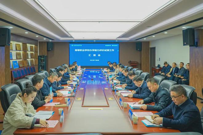 2024年度宝鸡职业技术学院十大新闻揭晓！(图1)