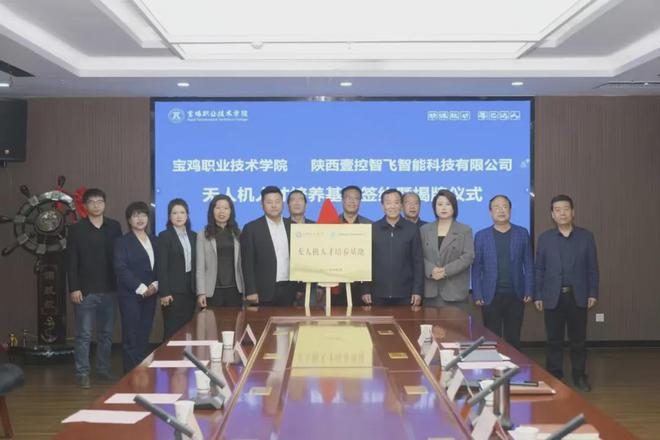 2024年度宝鸡职业技术学院十大新闻揭晓！(图6)