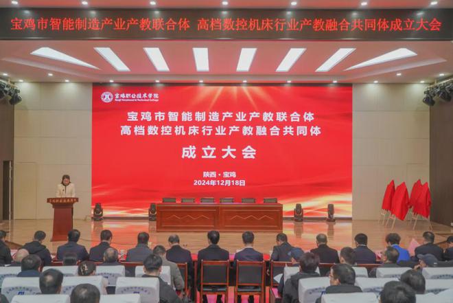 2024年度宝鸡职业技术学院十大新闻揭晓！(图5)