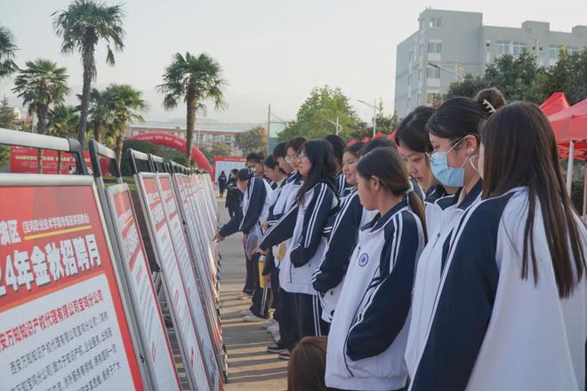 2024年度宝鸡职业技术学院十大新闻揭晓！(图11)