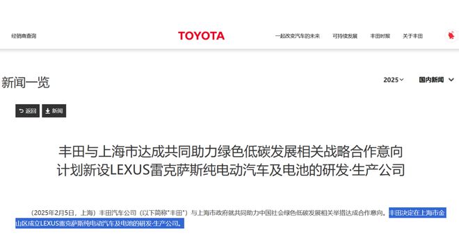 最近上海为什么疯狂建超级工厂(图2)