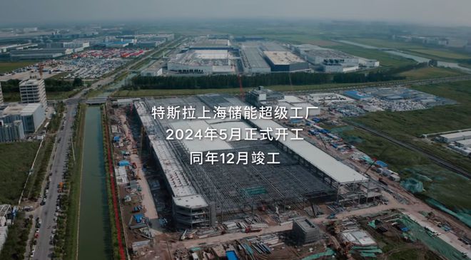 最近上海为什么疯狂建超级工厂(图12)
