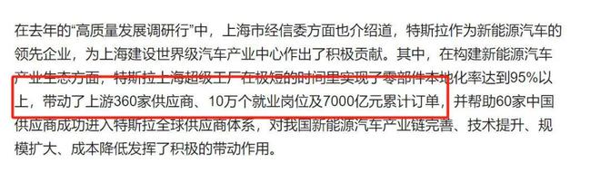 最近上海为什么疯狂建超级工厂(图11)