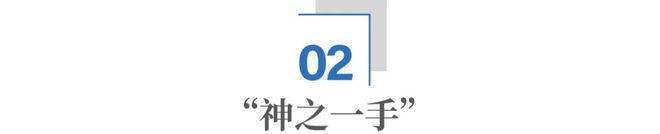 中国机器人如何制造新世界？(图4)