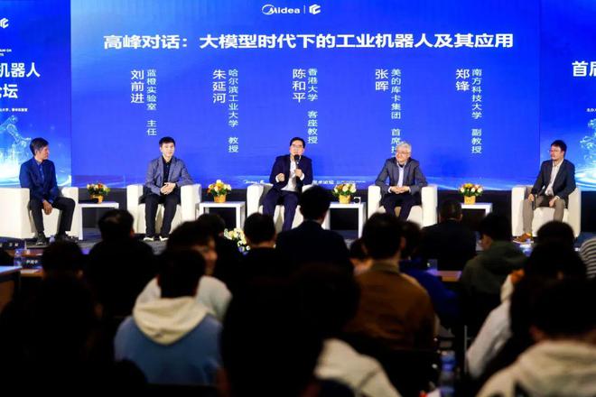 中国机器人如何制造新世界？(图11)