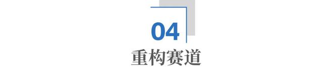 中国机器人如何制造新世界？(图12)