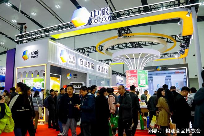 2025粮博会 万商汇聚青岛·产销对接订货·博览精品粮油(图1)