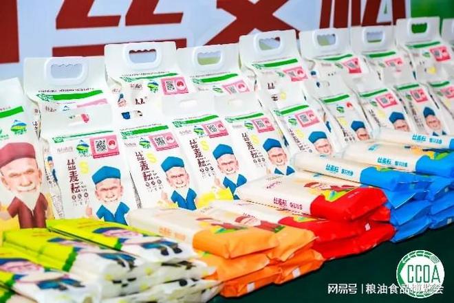 2025粮博会 万商汇聚青岛·产销对接订货·博览精品粮油(图2)