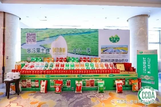2025粮博会 万商汇聚青岛·产销对接订货·博览精品粮油(图4)