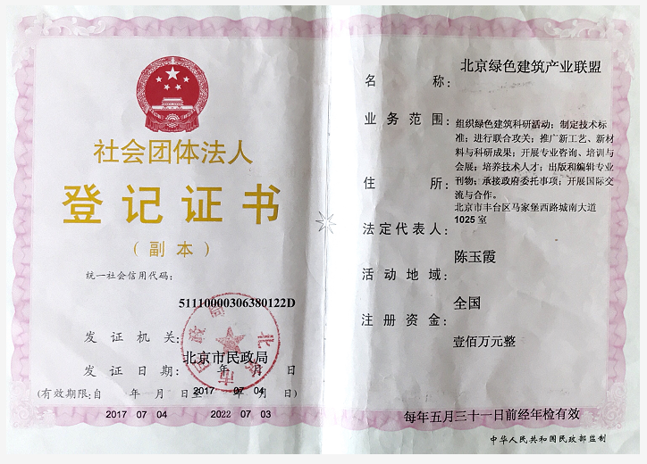 机构简介(图1) 机构简介(图1)