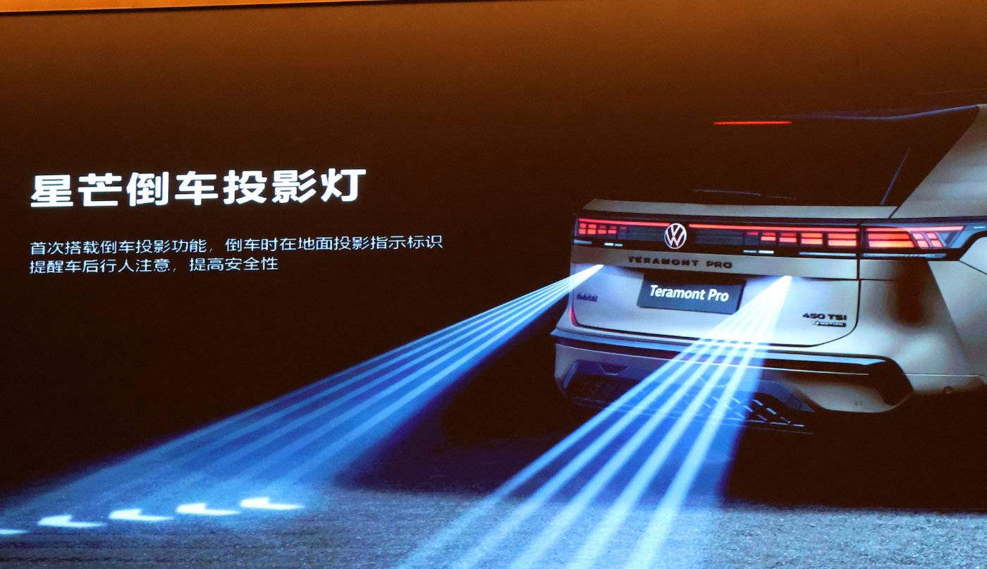 途昂Pro的安全哲学：德式精密机械和中国场景的深度融合(图1)