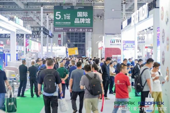 2025上海国际食品加工与包装机械展览会即将盛大开幕(图5) 2025上海国际食品加工与包装机械展览会即将盛大开幕(图5)
