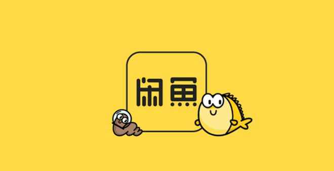 【软件】卖手机也要服务费闲鱼调整规则(图1) 【软件】卖手机也要服务费闲鱼调整规则(图1)