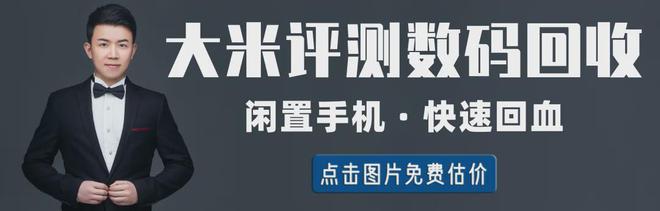 【软件】卖手机也要服务费闲鱼调整规则(图3) 【软件】卖手机也要服务费闲鱼调整规则(图3)