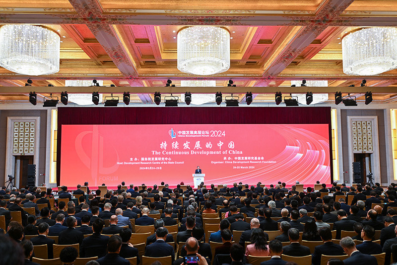 持续发展的中国利好世界——中国发展高层论坛2024年年会观察(图1) 持续发展的中国利好世界——中国发展高层论坛2024年年会观察(图1)