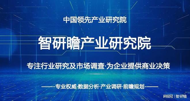 2023-2029年中国工程机械市场运行态势及投资战略、(图3) 2023-2029年中国工程机械市场运行态势及投资战略、(图3)