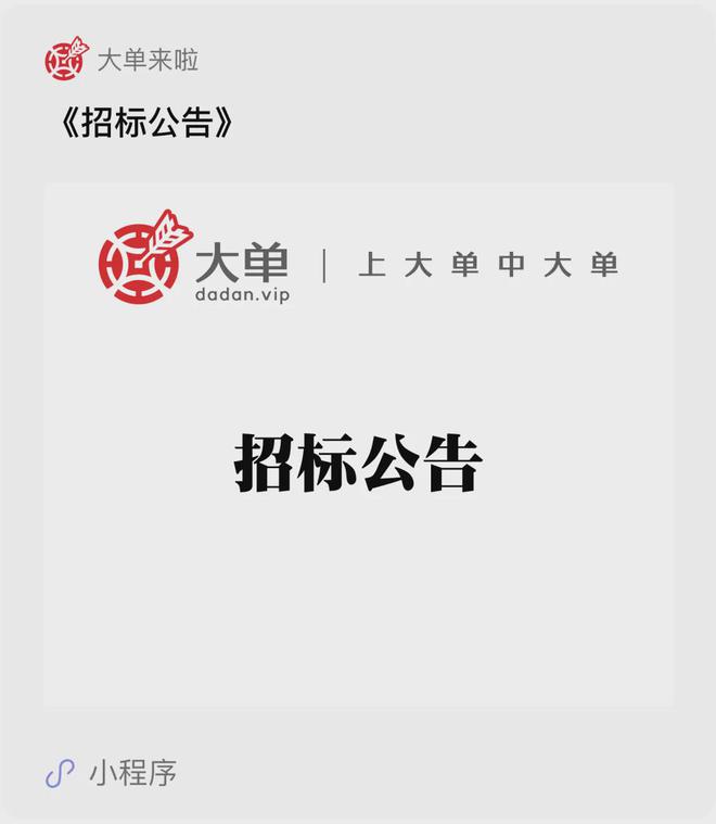 3265 万、企业 AI 存算服务设备采购与系统集成大单(图2) 3265 万、企业 AI 存算服务设备采购与系统集成大单(图2)