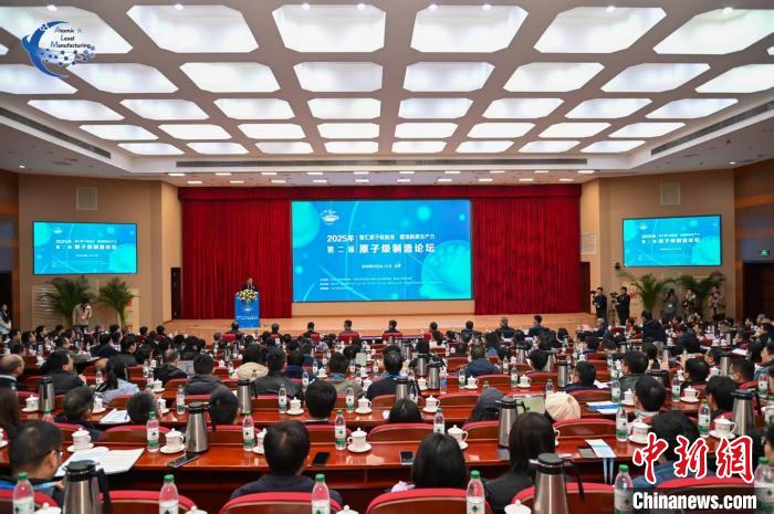 中国原子级制造科技基础和产业发展已初具规模(图1) 中国原子级制造科技基础和产业发展已初具规模(图1)