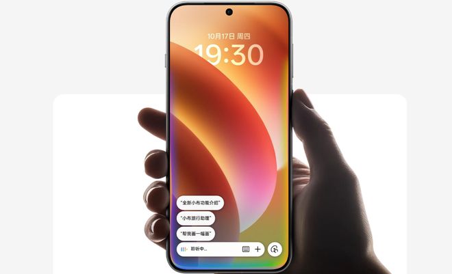 iOS184上线中文版苹果AI但请不要期待 Apple 智能(图5) iOS184上线中文版苹果AI但请不要期待 Apple 智能(图5)