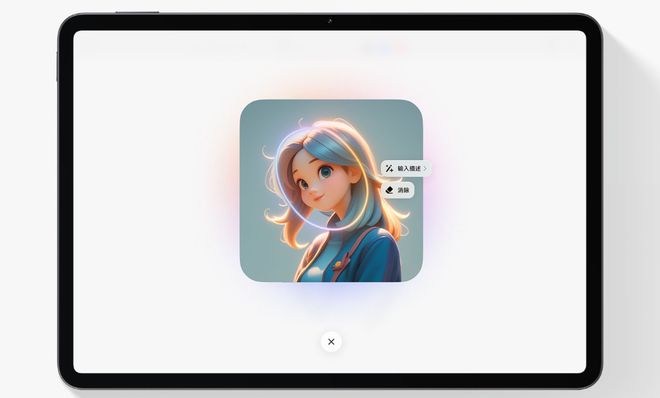 iOS184上线中文版苹果AI但请不要期待 Apple 智能(图6) iOS184上线中文版苹果AI但请不要期待 Apple 智能(图6)