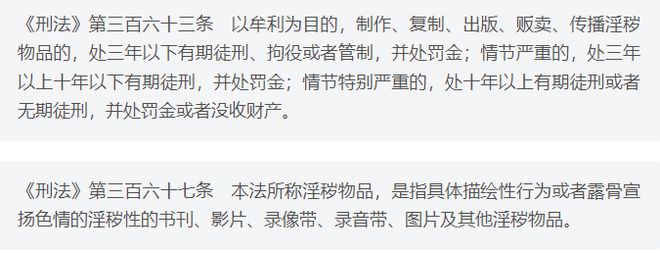 麻豆传媒真实抓捕视频流出现场一片混乱。。。(图2) 麻豆传媒真实抓捕视频流出现场一片混乱。。。(图2)
