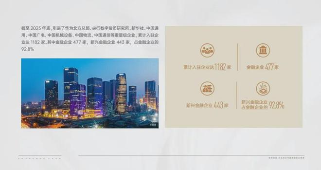 和颂九里-售楼处(和颂九里)官方网站-2025新首页欢迎您-楼盘百科(图2) 和颂九里-售楼处(和颂九里)官方网站-2025新首页欢迎您-楼盘百科(图2)