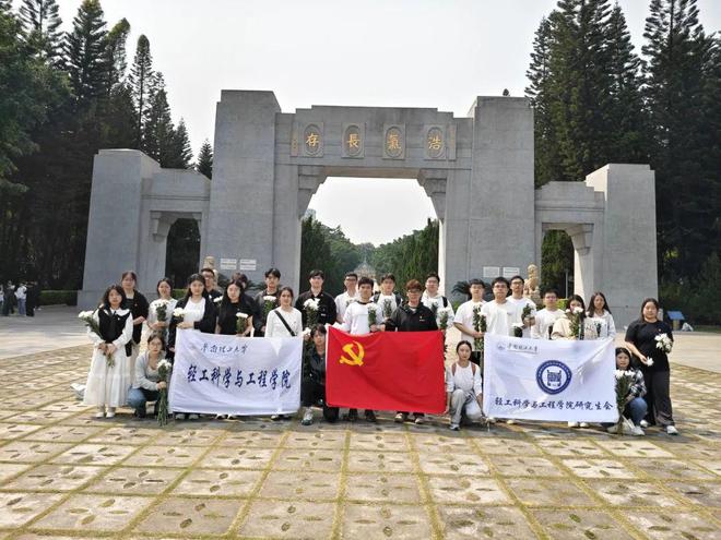 今日清明我们在华园溯源追思赏春逐光！(图17)