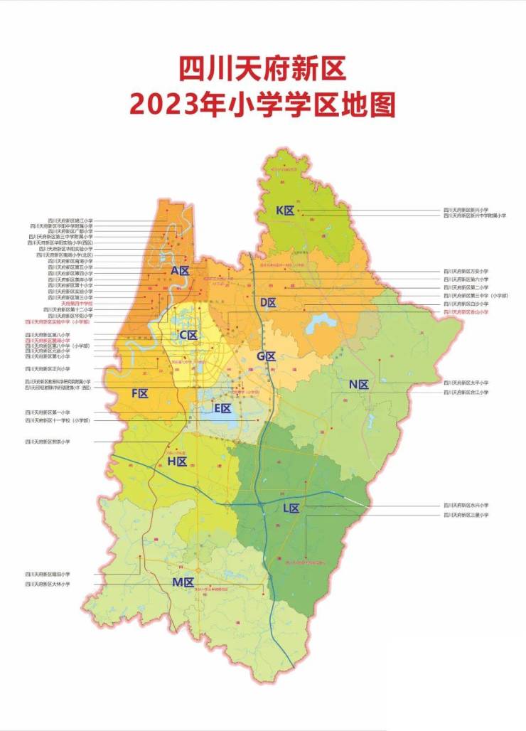 成都保利天府和颂售楼处2025首页网站成都保利天府和颂售楼处欢迎您春节不打烊24小时电话(图1)