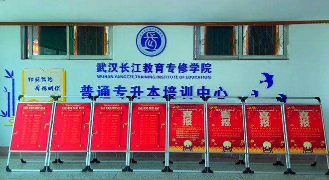 武汉专升本培训机械设计专业课培训考前冲刺班(图5) 武汉专升本培训机械设计专业课培训考前冲刺班(图5)