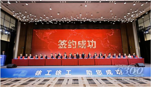 工程机械行业大事每周聚焦(2025年第8期）(图4)