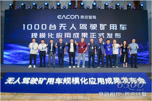 工程机械行业大事每周聚焦(2025年第9期)(图5) 工程机械行业大事每周聚焦(2025年第9期)(图5)