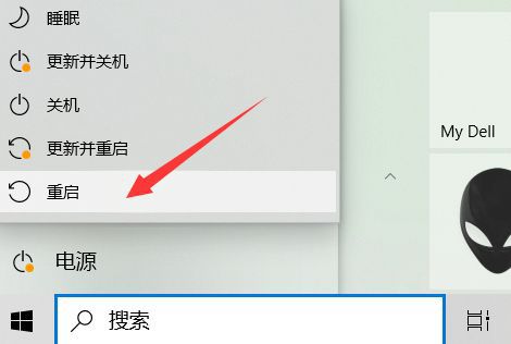 解限机正在更新服务卡更新服务的解决办法(图3) 解限机正在更新服务卡更新服务的解决办法(图3)