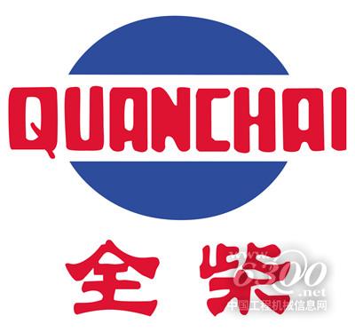全柴动力:企业文化中的“她力量”(图4) 全柴动力:企业文化中的“她力量”(图4)