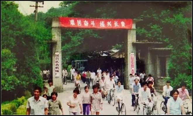 江西:国营长青机械厂(206)山洞中造高炮瞄准具(图9) 江西:国营长青机械厂(206)山洞中造高炮瞄准具(图9)