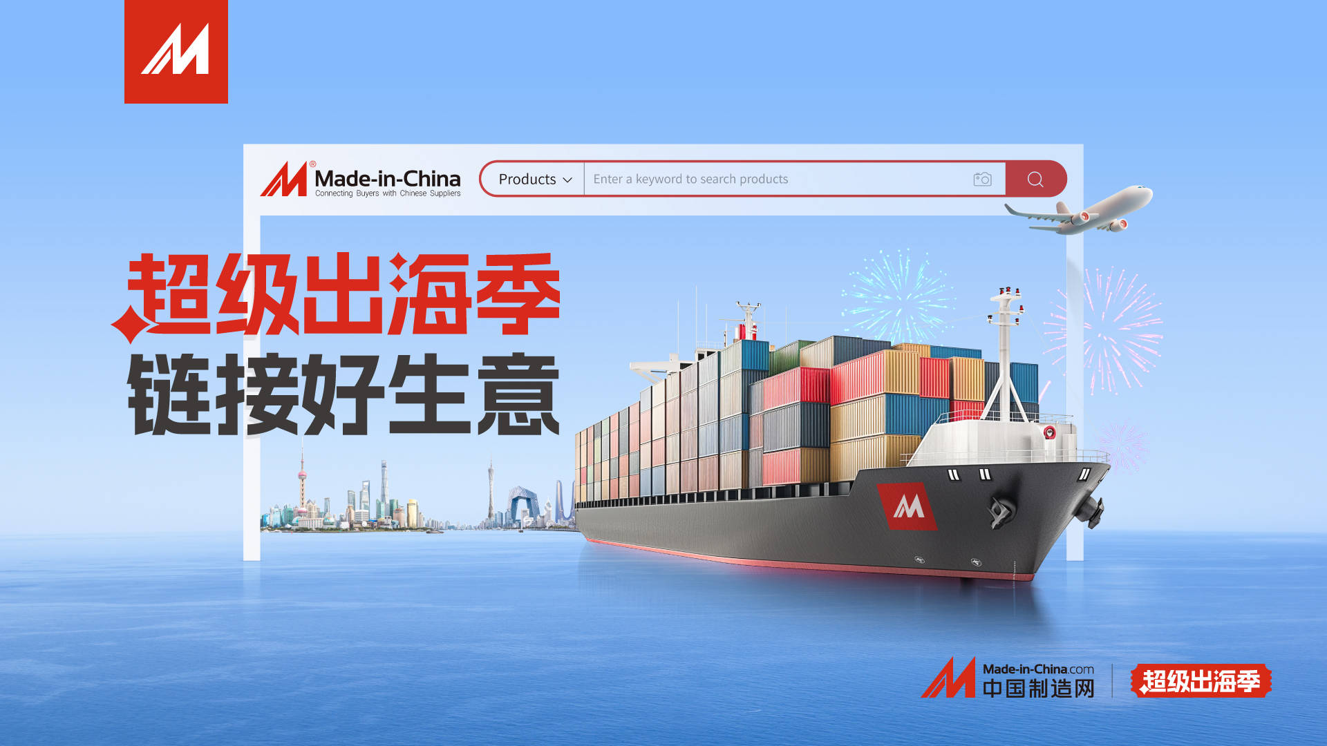 中国制造网2025开门红：外贸订单大幅增长 欧洲市场表现亮眼(图2)