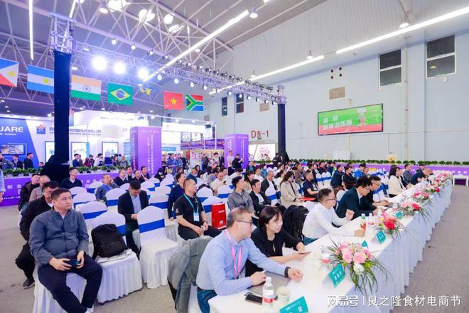 创新赋能、智享未来2025中国餐饮食材及装备创新大会将在汉举行(图3)