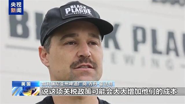 美国农民说真话晒单中国机械!强征关税也挡不住的中国制造!(图16) 美国农民说真话晒单中国机械!强征关税也挡不住的中国制造!(图16)